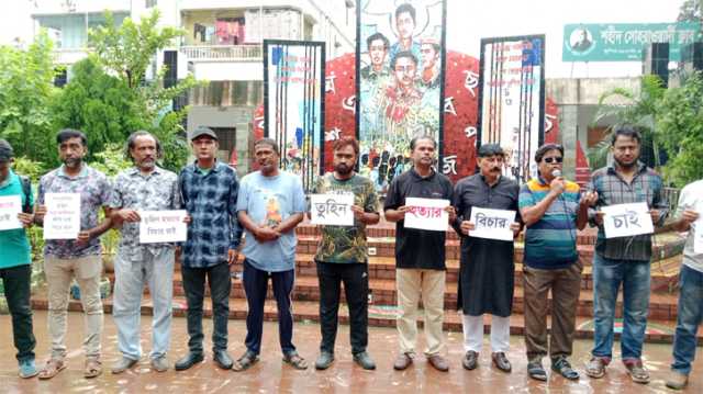 সাংবাদিক তুহিন হত্যার প্রতিবাদে বন্দর পেশাদার সাংবাদিক ফোরামের প্রতিবাদ