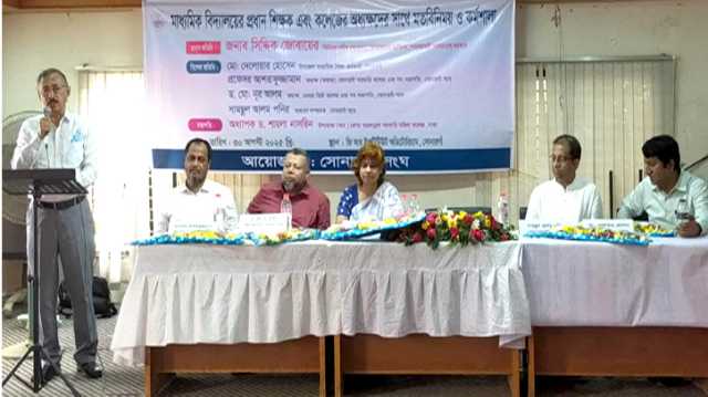 সোনারগাঁয়ে শিক্ষা ও স্বাস্থ্যখাতের গুনগত মানোন্নয়ন করা হবে : সিনিয়র সচিব সিদ্দিক জোবায়ের