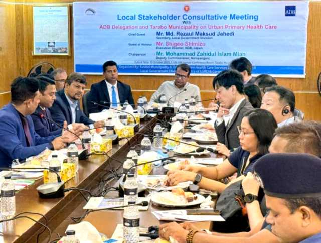 তারাব পৌরসভায় নগর স্বাস্থ্য কেন্দ্র পরিদর্শনে এডিবির প্রতিনিধি দল