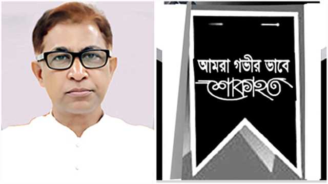 বিএনপি নেতা কবির হোসেনের মায়ের মৃত্যুতে মামুন মাহমুদের শোক 