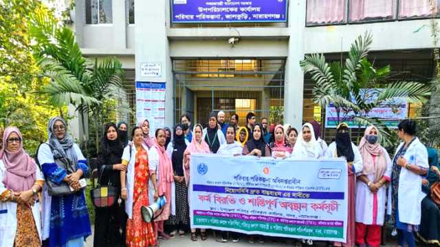 না’গঞ্জে পরিবার পরিকল্পনা বিভাগের কর্মীদের ৩য় দিনের কর্মবিরতি 