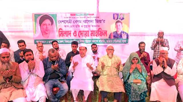 রূপগঞ্জে বেগম খালেদা জিয়ার রোগমুক্তি কামনায় দোয়া 