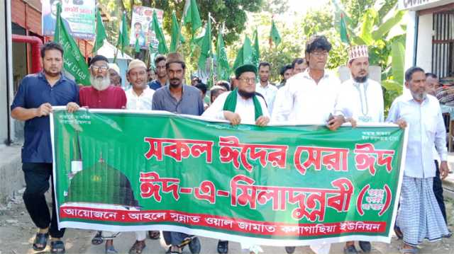 সাবদীতে পবিত্র ঈদে মিলাদুন্নবী (সঃ) উপলক্ষ্যে জুলুস মিছিল 