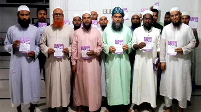 গণ সমাবেশ সফল করতে সিদ্ধিরগঞ্জ থানা উত্তর এর ৩নং ওয়ার্ডে যৌথ সভা