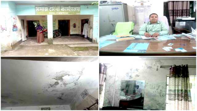 সংস্কারের অভাবে জরাজীর্ণ বন্দর সমাজসেবা কার্যালয়  