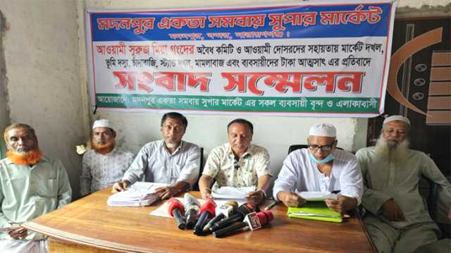 বন্দরে সুরুজ বাহিনীর বিরুদ্ধে সংবাদ সম্মেলন