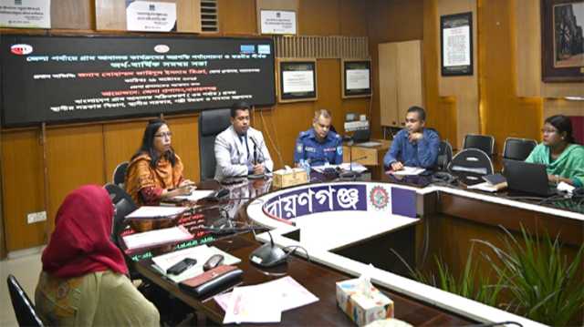 নারায়ণগঞ্জে গ্রাম আদালত কার্যক্রমের অগ্রগতি শীর্ষক সমন্বয় সভা অনুষ্ঠিত 