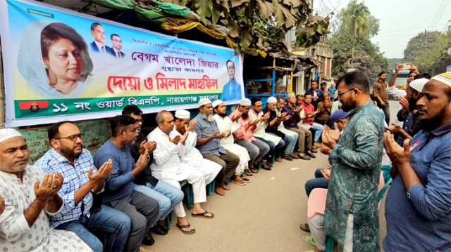 খালেদা জিয়ার সুস্থতা কামনায় ১১নং ওয়ার্ড বিএনপির দোয়া ও খাবার বিতরণ  