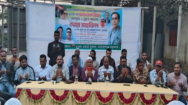 খালেদা জিয়ার রোগমুক্তি কামনায় ২৬ নং ওয়ার্ড যুবদলের দোয়া  