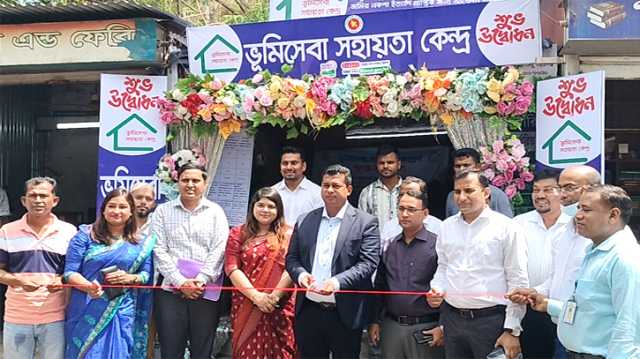নারায়ণগঞ্জে ভূমি সেবা সহায়তা কেন্দ্র উদ্বোধন 