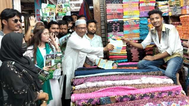 সোনারগাঁয়ে ৩১ দফা বাস্তবায়নে ছাত্রদলের গণসংযোগ ও লিফলেট বিতরণ 