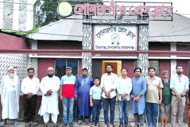 সাংবাদিক হত্যার প্রতিবাদে সোনারগাঁও প্রেস ক্লাবের মানববন্ধন 