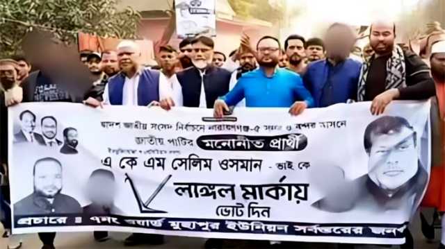 বন্দরে সেলিম ওসমানের দোসর জাপা নেতা মঞ্জুর কর্মকান্ডে বাড়ছে ক্ষোভ
