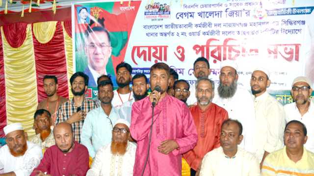 ২নং ওয়ার্ড কর্মজীবী দলের পরিচিতি সভা ও দোয়া