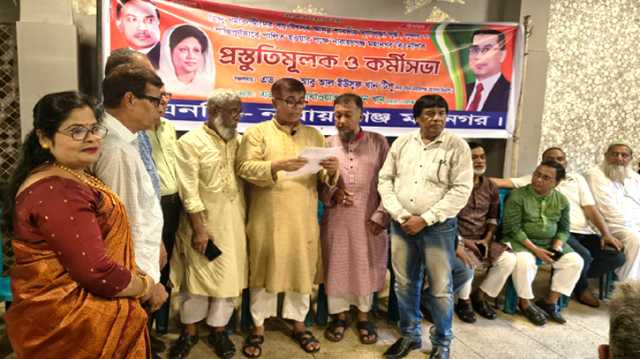 শারদীয় দুর্গাপূজা শান্তিপূর্ণভাবে পালনের লক্ষ্যে মহানগর বিএনপির প্রস্তুতিমূলক সভা