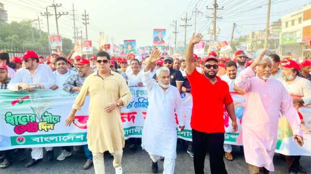 সোনারগাঁয়ে যুবদলের উদ্যোগে স্বেচ্ছোয় রক্তদান ও বর্ণাঢ্য আনন্দ র‌্যালি 