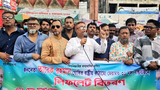 ৩১দফা শুধুমাত্র বাংলাদেশে নয় বিশ্বেও এটা সমাদৃত হয়েছে: সাখাওয়াত