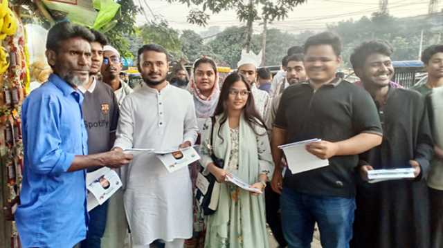 সিদ্ধিরগঞ্জে শাপলা কলির পক্ষে এনসিপির গনসংযোগ ও লিফলেট বিতরণ