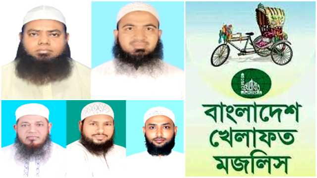নারায়ণগঞ্জের পাঁচটি আসনে বাংলাদেশ খেলাফত মজলিসের প্রার্থী চূড়ান্ত