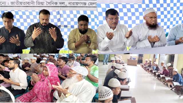 মাইলস্টোনে বিমান বিধ্বস্তে হতাহতদের জন্য জিয়া সৈনিকদলের দোয়া 