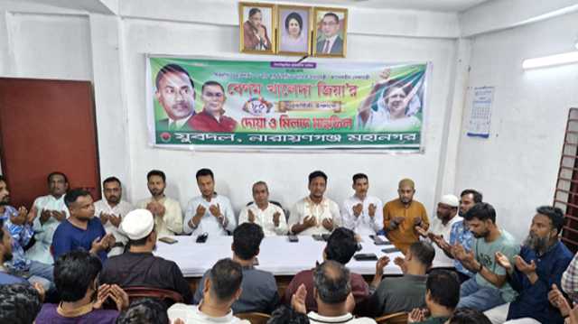 খালেদা জিয়ার ৮০তম জম্মবার্ষিকী উপলক্ষে মহানগর যুবদলের দোয়া  