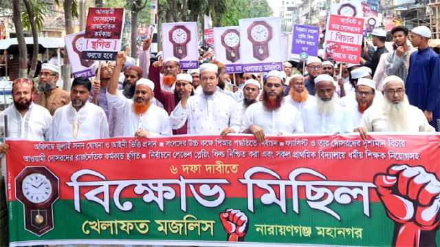 জুলাই সনদ বাস্তবায়নের দায়িত্ব অন্তর্বর্তীকালীন সরকারকেই নিতে হবে : খেলাফত মজলিস