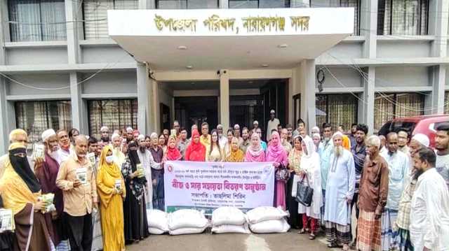 না’গঞ্জ সদরে বিনামূল্যে সার ও বীজ বিতরণ 