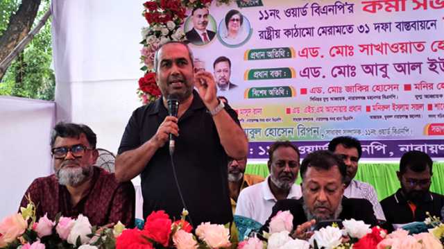 ৩১ দফার আলোতে একটি সুন্দর বাংলাদেশ প্রতিষ্ঠিত হবে : সজল