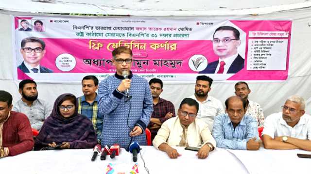 আমি এমপি হলে এখানকার ন্যায্য হিস্যা আদায় করে আনবো : মামুন মাহমুদ