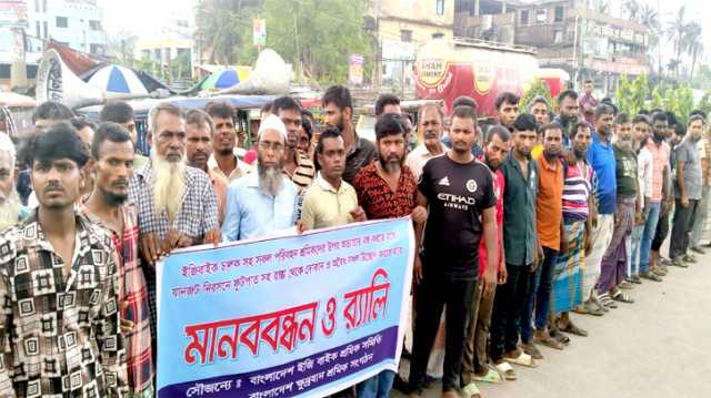 ‘ব্যাটারি চালিত মিশুক বৈধ হলে অটোরিকশাকেও বৈধতা দিতে হবে’