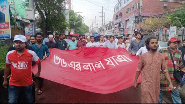 বিচার, সংস্কার চার দাবিতে শহরে এনসিপি’র ৩৬ এর লাল যাত্রা 