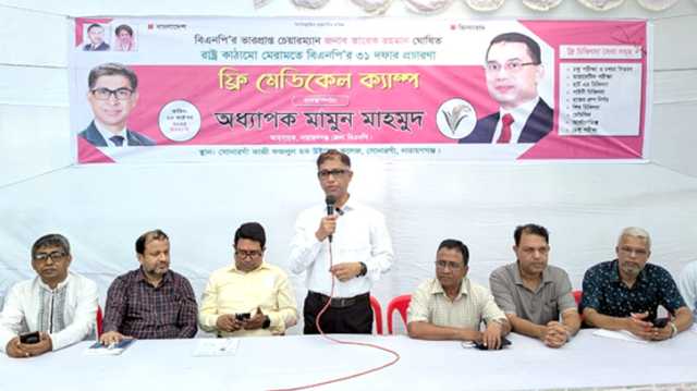 বিএনপি সকলের জন্য স্বাস্থ্য, সার্বজনীন চিকিৎসা ব্যবস্থা গড়ে তুলবে : মামুন মাহমুদ