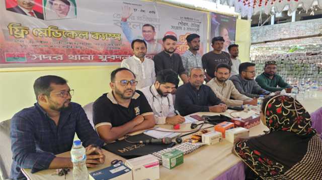 না’গঞ্জ সদর থানা যুবদলের ফ্রি মেডিকেল ক্যাম্প ও বিনামূল্যে ঔষধ বিতরণ