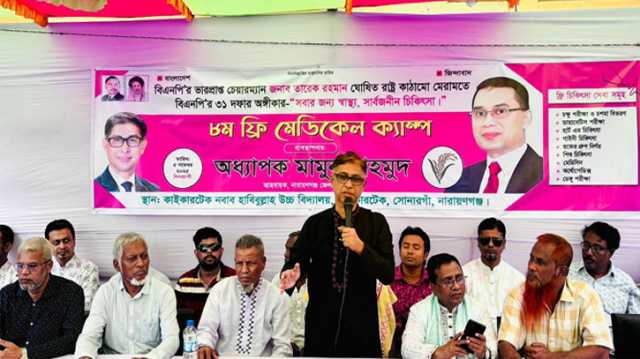 বিএনপির ধর্মই মানুষের সেবা করা, মানুষের কল্যাণে কাজ করা : মামুন মাহমুদ