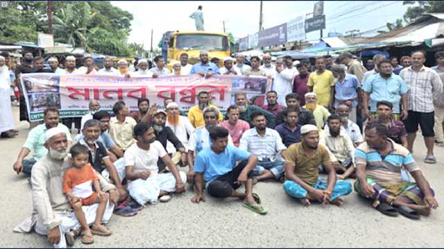 ফতুল্লায় জলাবদ্ধতা নিরসনের দাবিতে সড়ক অবরোধ করে মানববন্ধন