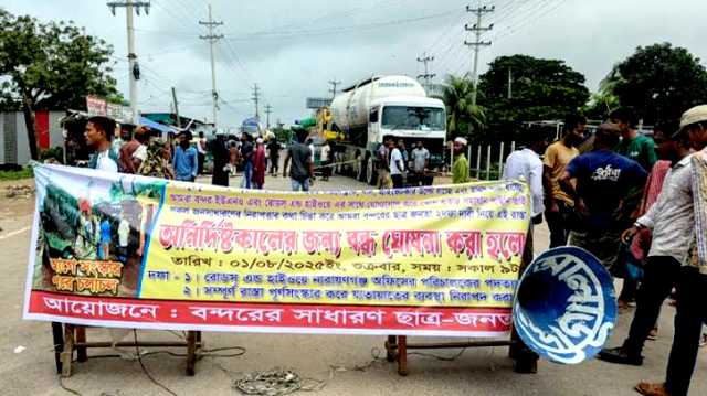 ছাত্র-জনতার অবরোধে দিনভর অচল মদনপুর-মদনগঞ্জ সড়ক 