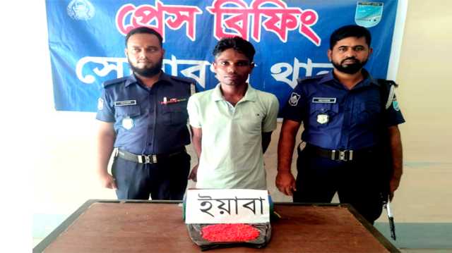 সোনারগাঁয়ে ১৫০০ পিছ ইয়াবাসহ মাদক কারবারি গ্রেপ্তার