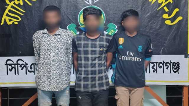 সিদ্ধিরগঞ্জে দেশীয় অস্ত্রসহ তিন ছিনতাইকারী গ্রেপ্তার