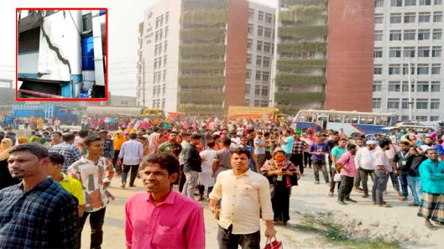 রূপগঞ্জে ফাটল ধরা কারখানা ভবনে পুনরায় কম্পন : বিক্ষোভ, ভাংচুর