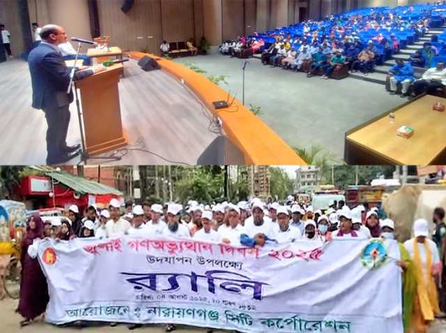 জুলাই, আগস্টে নিহত শহীদদের সমাধি সংরক্ষণ ও রক্ষণাবেক্ষণের করবে নারায়ণগঞ্জ সিটি কর্পোরেশন