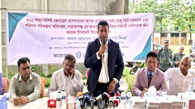 ৩’শ শয্যা হাসপাতালে ডেঙ্গু পরীক্ষার কিট ও গর্ভবতী নারীদের জন্য আয়রন ট্যাবলেট বিতরণ 