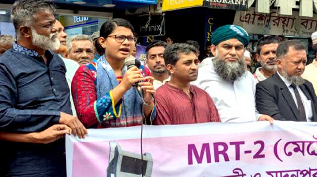 মেট্রোরেলসহ নাগরিক সুবিধা আদায়ে ঐক্যবদ্ধ লড়াইয়ের আহ্বান ফারহানা মানিক মুনার