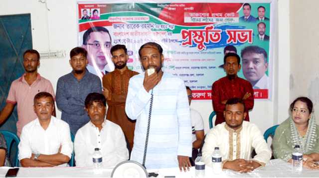 প্রতিষ্ঠাবার্ষিকী উদযাপন উপলক্ষে জেলা তরুণদলের প্রস্তুুতিমূলক সভা