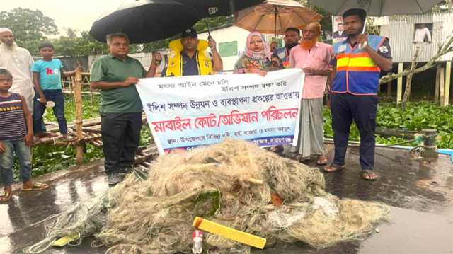 আড়াইহাজারে মা ইলিশ সংরক্ষণে অভিযান, ৩০ হাজার মিটার জাল জব্দ ও ধ্বংস