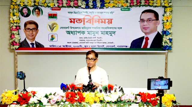 ঐক্যবদ্ধভাবে কাজ করেই ধানের শীষের বিজয় নিশ্চিত করবো : মামুন মাহমুদ