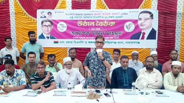 ব্যাংক লুটপাটের টাকা দিয়ে দেশের পরিস্থিতি ঘোলাটের চেষ্টা করছে : মামুন মাহমুদ