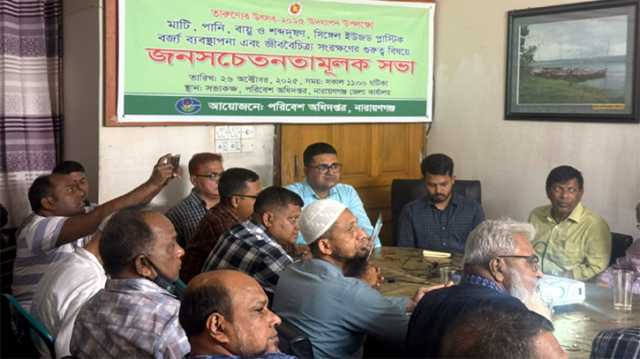 সঠিক বর্জ্য ব্যবস্থাপনা ও বৃক্ষরোপণের মাধ্যমে দূষণমুক্ত ও টেকসই না’গঞ্জ গড়ে তোলা সম্ভব 