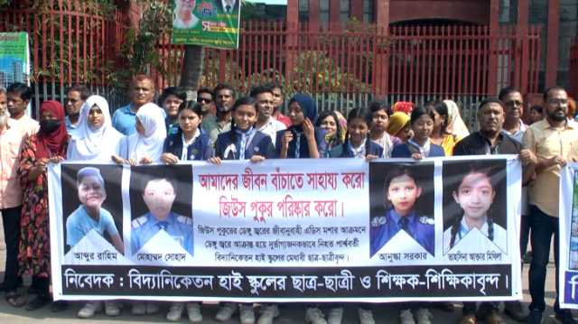 ডেঙ্গুতে নিহত সহপাঠীদের ছবি নিয়ে শহরে শিক্ষার্থীদের মানববন্ধন