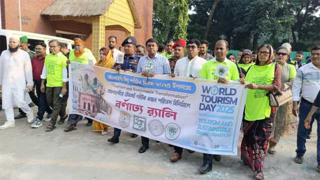 সোনারগাঁয়ে বিশ্ব পর্যটন দিবস উপলক্ষে আলোচনা সভা ও র‌্যালি