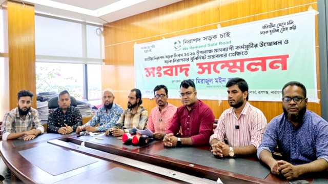 জাতীয় নিরাপদ সড়ক দিবস-২০২৫ উপলক্ষে রূপগঞ্জে নিসচা’র সংবাদ সম্মেলন